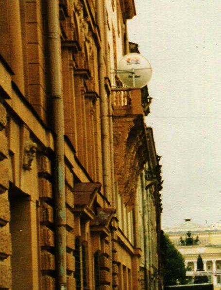 Ylen alasottoantenni Pietarissa 1993